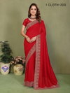 Icloth Vol 07 By Prima Fancy Fabric Sarees Wholesalers In Delhi